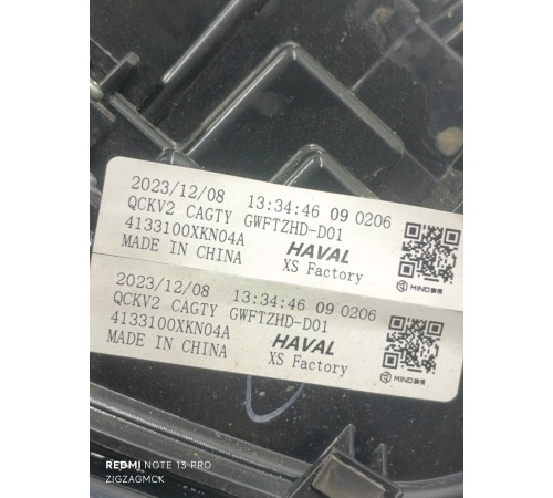 Фонарь задний левый