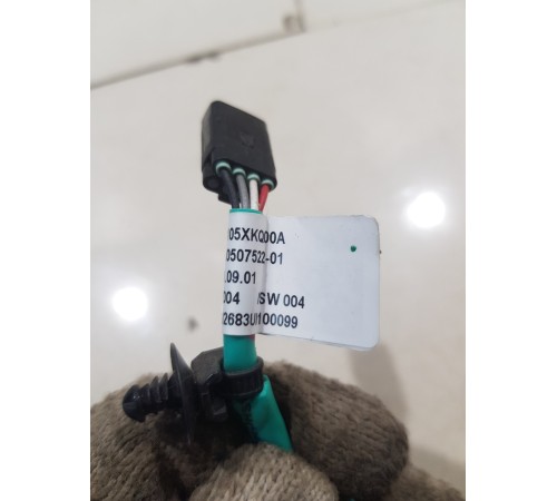 Ручка двери передняя левая внешняя