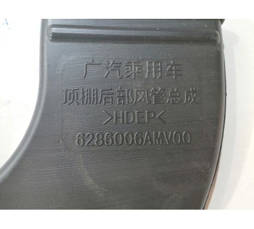 Воздуховод потолка