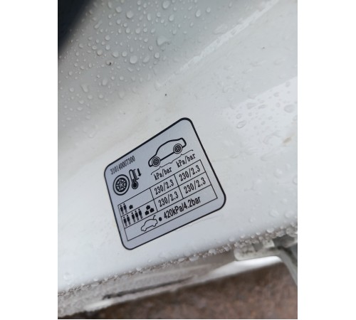 Кузов с документами