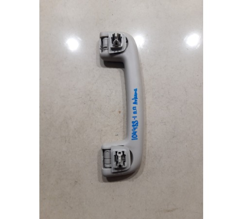 Ручка потолочная(передняя правая)