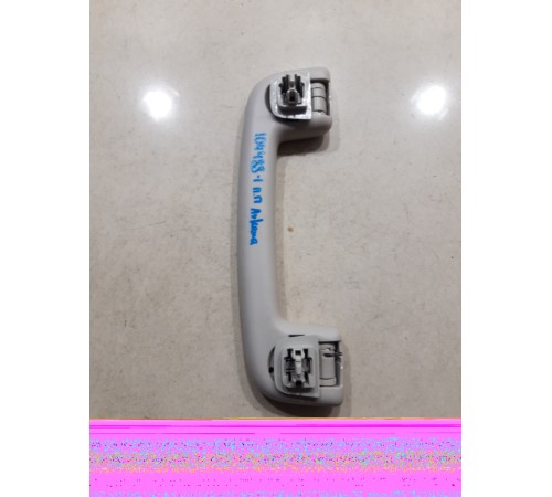 Ручка потолочная(передняя правая)