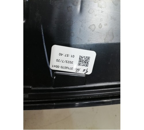 Фонарь комбинированный двери крышки багажника