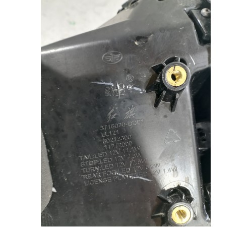 Фонарь комбинированный двери крышки багажника