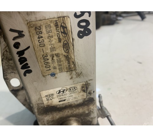 Радиатор системы EGR