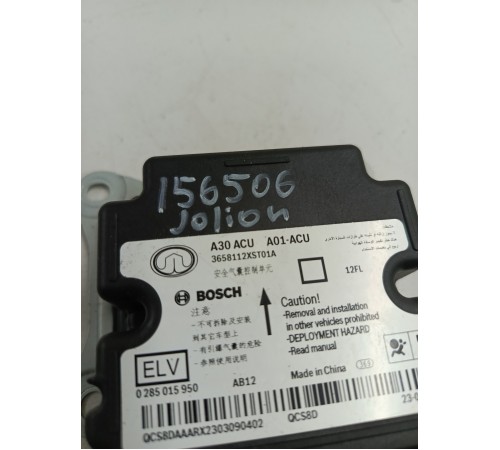 Блок управления AirBag