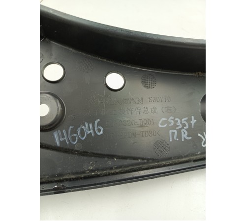 Накладка крыла передняя правая