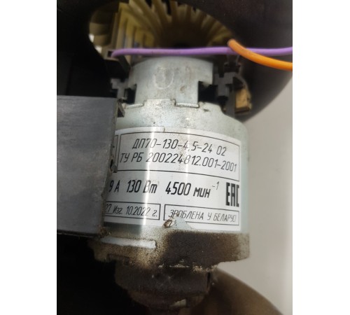 Моторчик отопителя печки