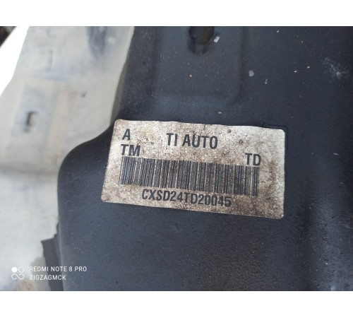 Топливный бак