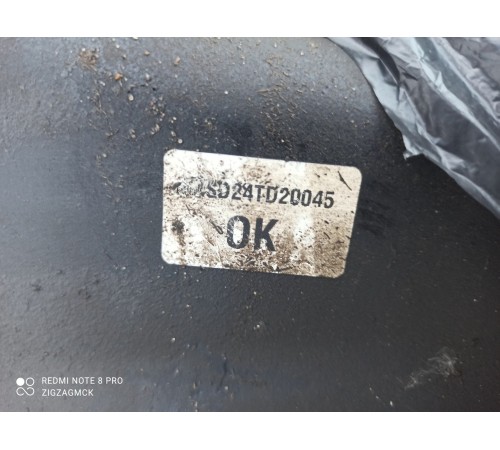 Топливный бак