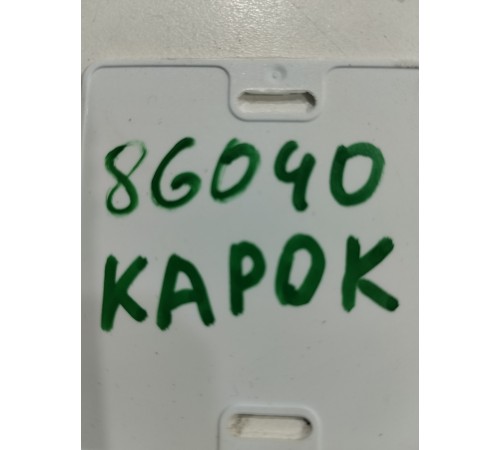 Трубка тормозной системы