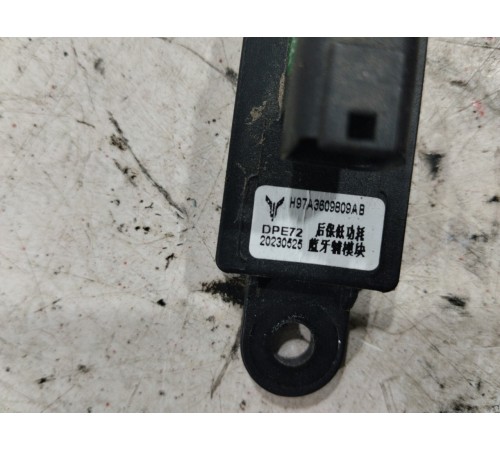 Антенна (модуль) датчик