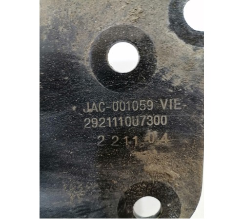 Рычаг подвески задний левый