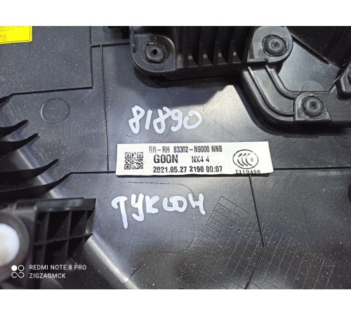 Обшивка двери задняя правая