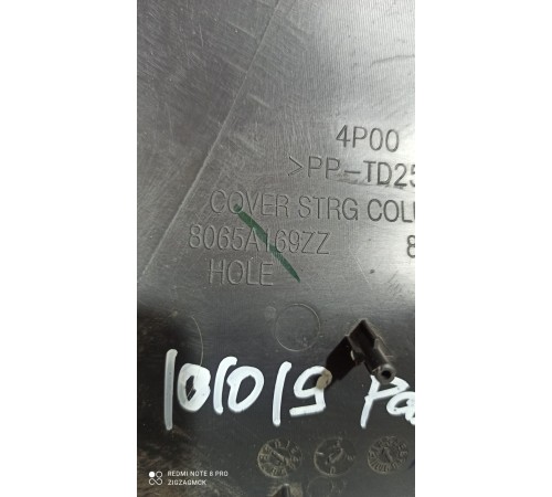 Кожух рулевой колонки нижний