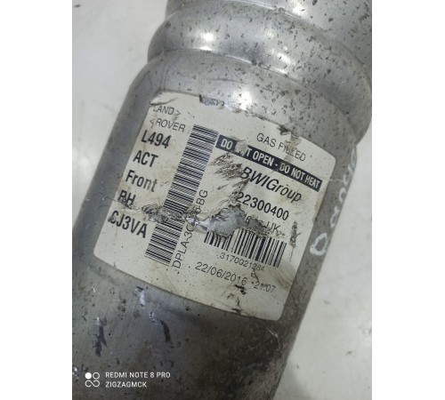 Амортизатор передний 