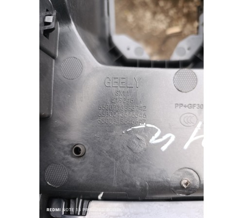 Консоль центральная с подлокотником