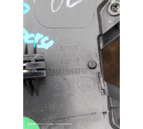 Консоль центральная с подлокотником