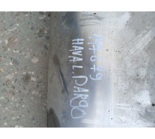 Глушитель задняя часть