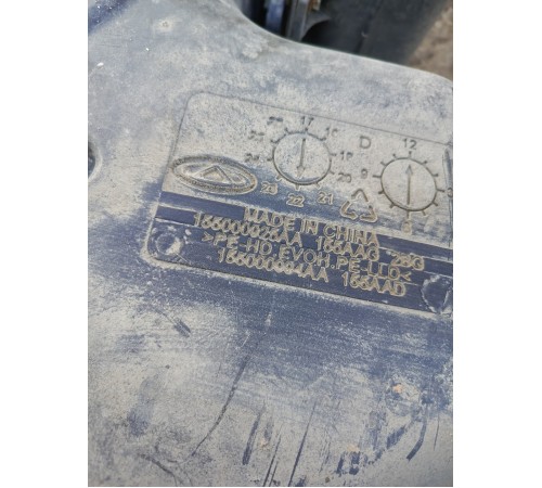 Бак топливный