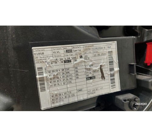 Обшивка двери передняя левая