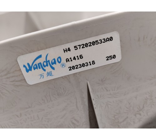 Накладка рамка люка