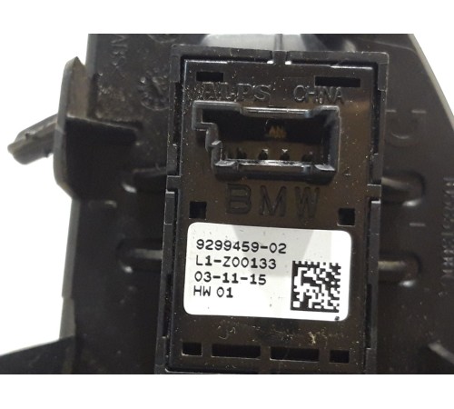 Кнопка открытия багажника