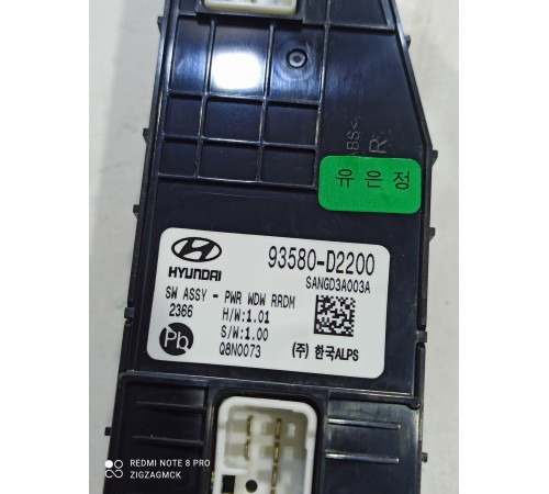 Кнопка стеклоподъемника (задняя правая)