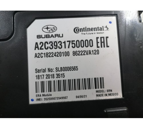 Блок электронный