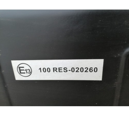 Силовая батарея основная