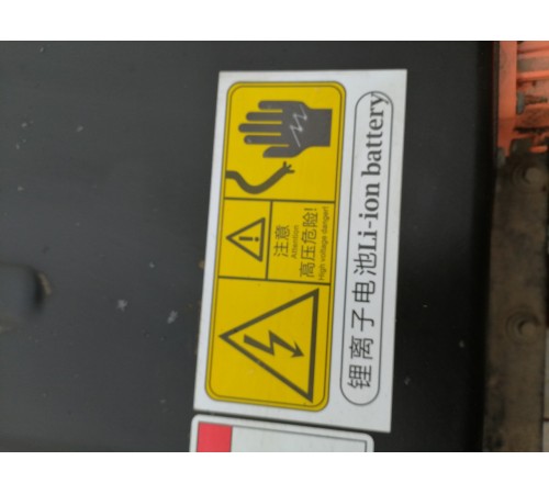 Силовая батарея основная