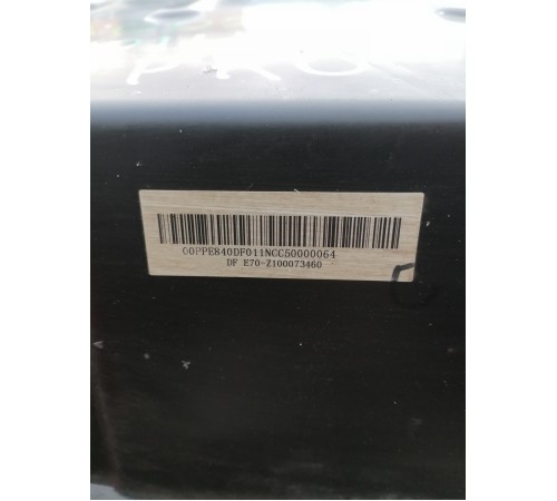 Силовая батарея основная