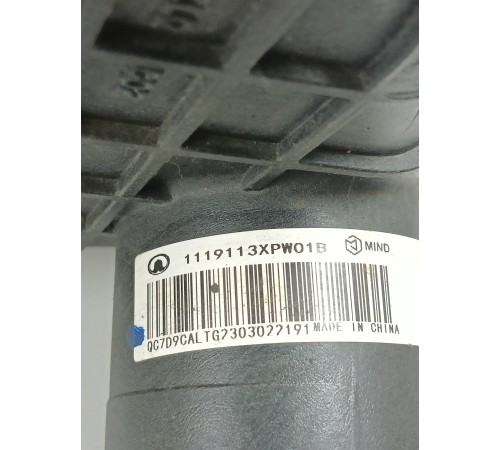 Интеркулер