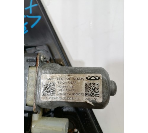 Стеклоподъемник передний правый