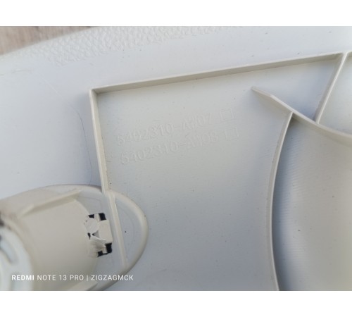 Обшивка багажника левая верхняя