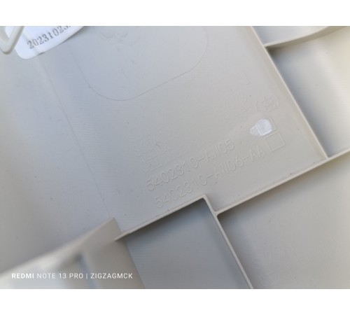 Обшивка багажника левая верхняя