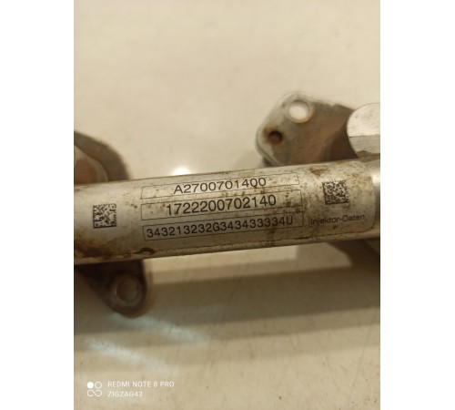 Топливная рампа