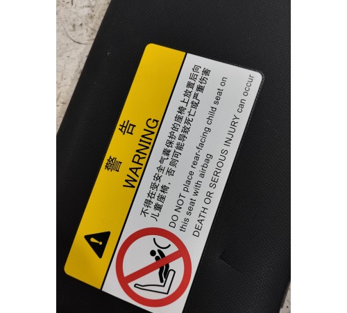 Козырёк солнцезащитный правый