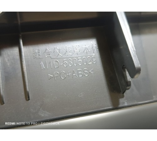 Накладка панели приборов