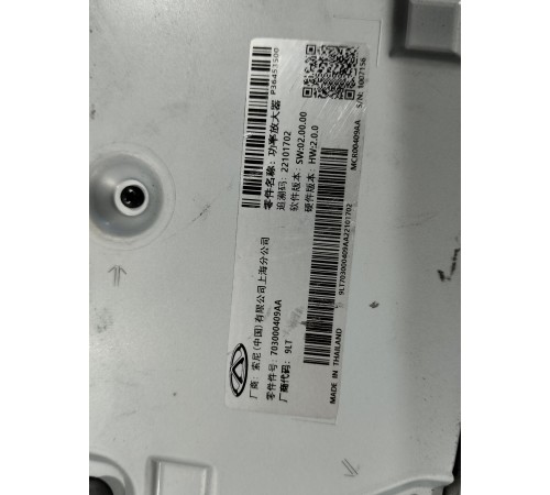 Блок усилитель акустической системы