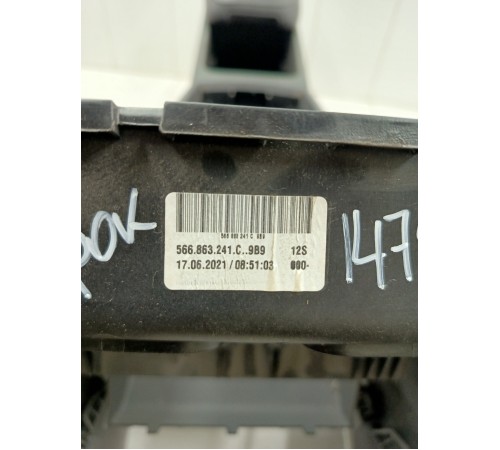 Центральная консоль с подлокотником