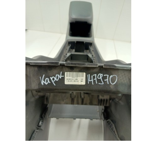 Центральная консоль с подлокотником