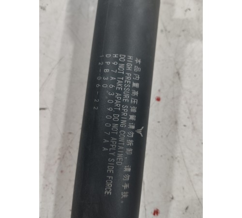 Амортизатор крышки багажника(левый)