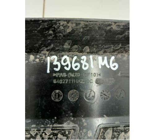 Накладка двигателя декоративная