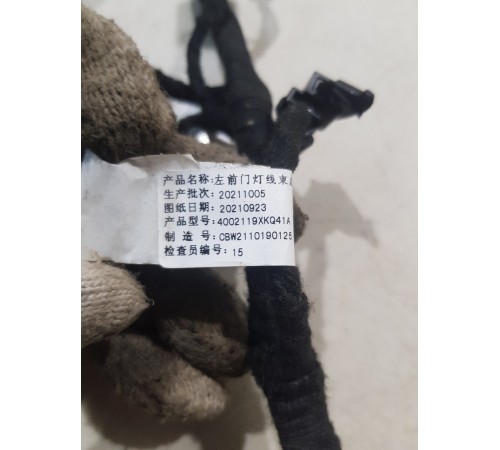 Электропроводка обшивки двери передняя левая