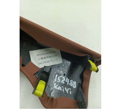 Накладка торпедо декоративная