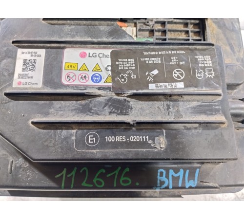 Гибрид аккумулятор 48V