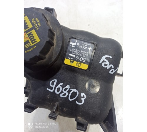 Бачок расширительный