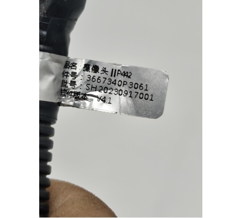 Камера заднего вида