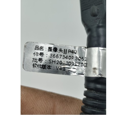 Камера заднего вида